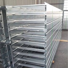 重慶槽式鋁合金橋架銷售廠家魯盛坤可加工鍍鋅爬梯式橋架規格齊全