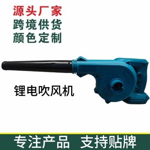 High-power lithium electric hair dryer construction site soot blowing household dust collector blower blowing suction dual-purpose