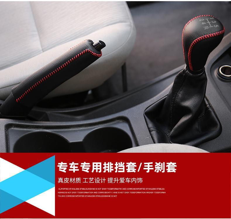 Applicable to 14-17 Changan CS75 Auto Automatic Gear Gear Sleeve Gear Sleeve Gear Sleeve Interior Modification Gear Sleeve