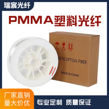 星空顶传光灯导光线照明灯饰透光灯条网红满天星厂家塑料光纤