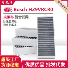 mBoschSiemens 17004796/Bosch HEZ9VRUD0羳N͟CVW