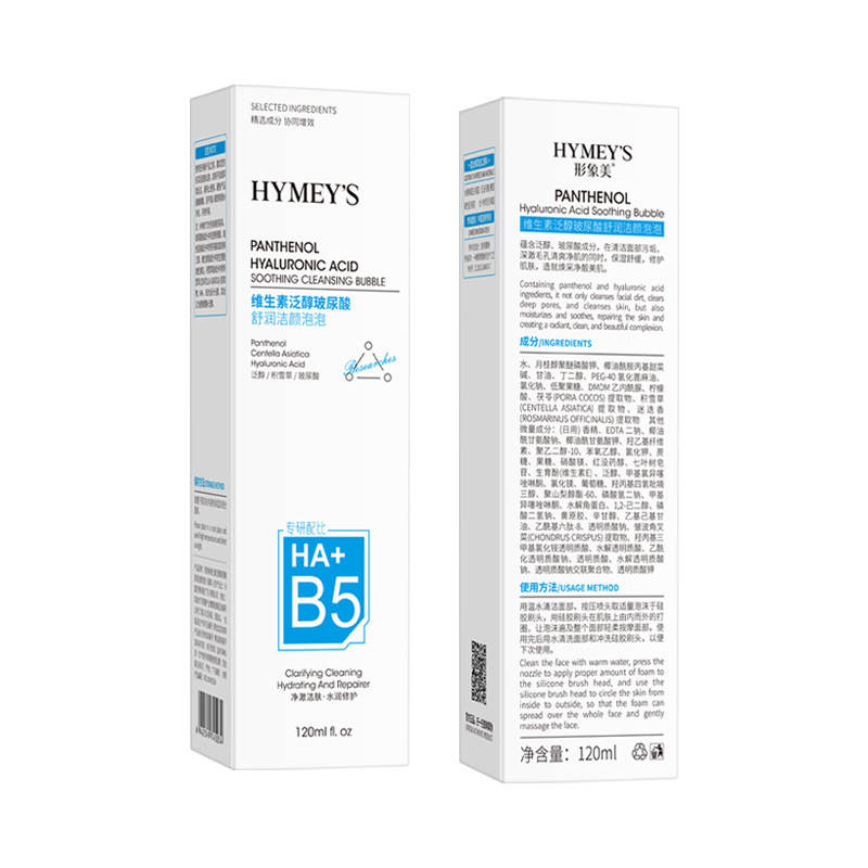Imagen de Beauty Vitamins Panthenol Ácido hialurónico serie de productos de cuidado de la piel limpieza profunda humectante limpiador mousse facial
