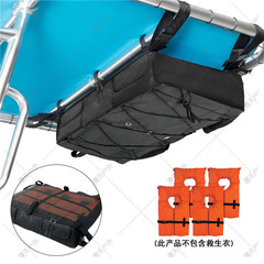 Cross-border new product large-capacity rescue boat top storage bag yacht life jacket storage bag speedboat roof storage bag