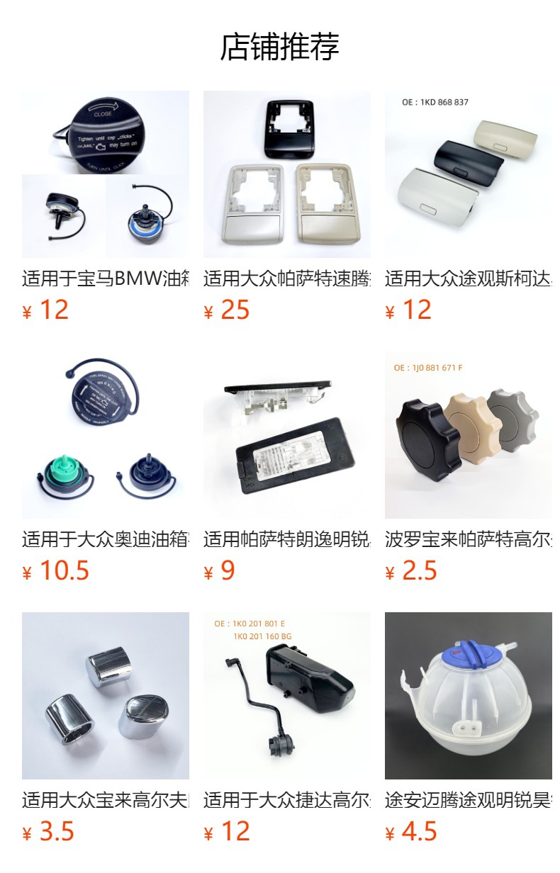 Suitable for Sagitar Bora Golf 6 Magotan Seat Backrest Knob Adjusting Handwheel 1J0881671H