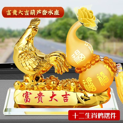 Car ornaments, Ornaments, Creative and Personalized Twelve - chicken-amber