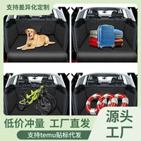 Подушка для домашних животных Подушка для автомобилей Подушка для собак Подушка для собак Подушка для автомобильных собак Подушка для защиты от грязи Подушка для багажника