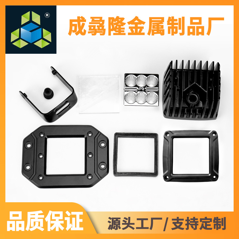 压铸铝壳 正方形18W工作灯 越野车货车加装灯 led汽车灯外壳套件