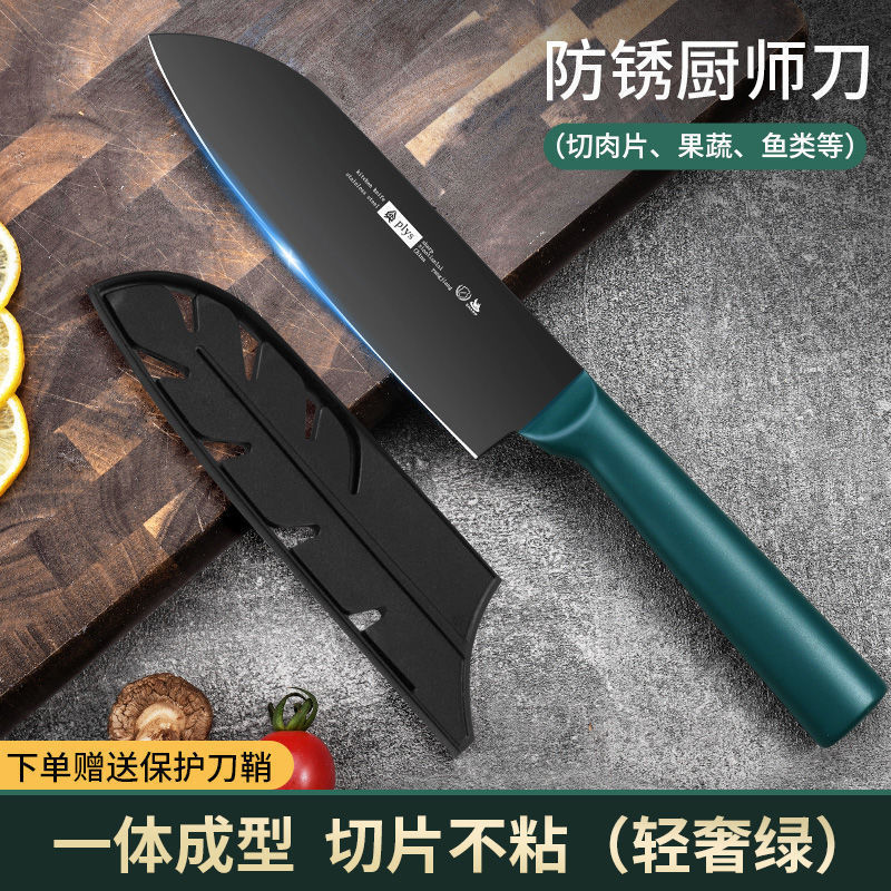 Cuchillo de cocina de acero inoxidable cuchillo de corte afilado cuchillo de cocina cuchillo de cocina conjunto de alimentos para bebés