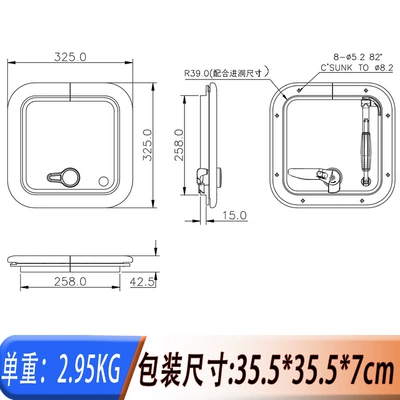 Marine Aluminum Porthole Yacht Avtomobil ehtiyat hissələri - opening-size-260260