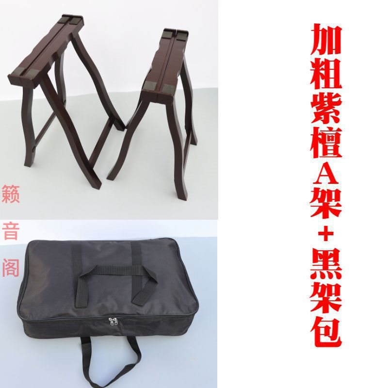 볼드 로즈우드 + 블랙 프레임 백