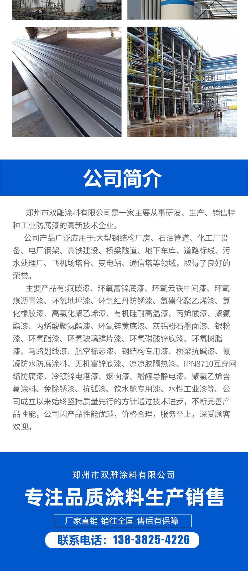 详情5.png