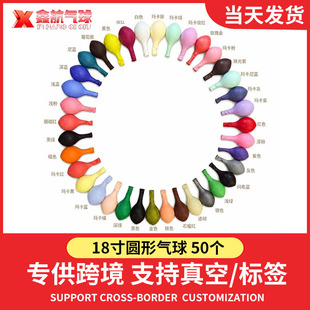 �S�����l18��A�Κ���Y��Ӻ��̖18������c�bʎ���̖����