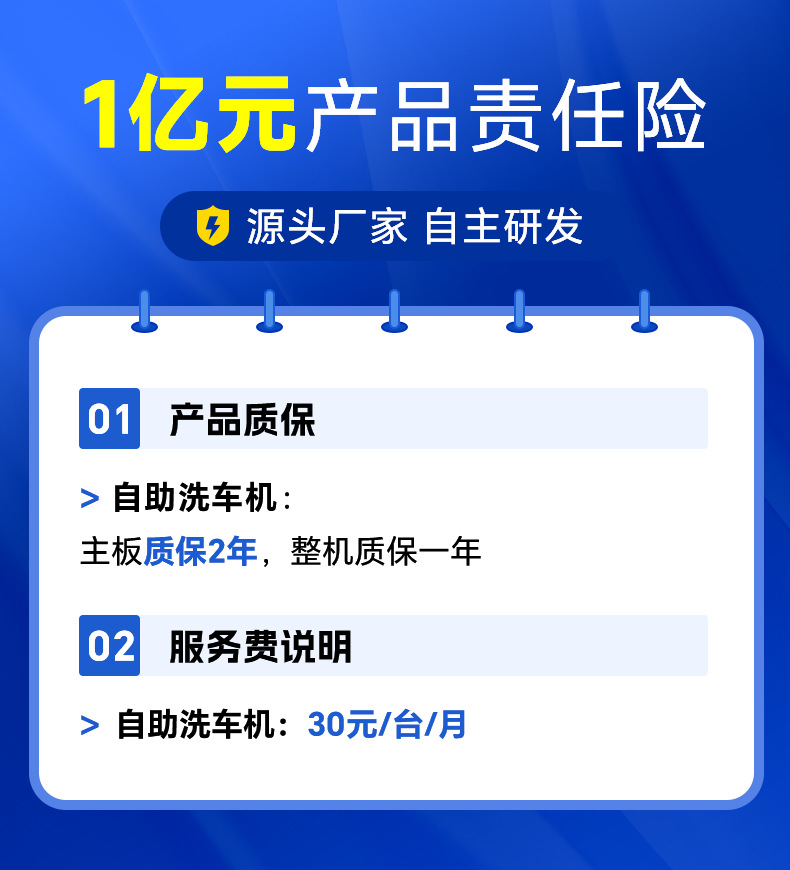 Luzhuchong Smart Self-Service Car Wash Machine, High-Pressure Washing, Fully Automatic Shared Car Washing Equipment, Coin-Operated and Scan-Code Operation