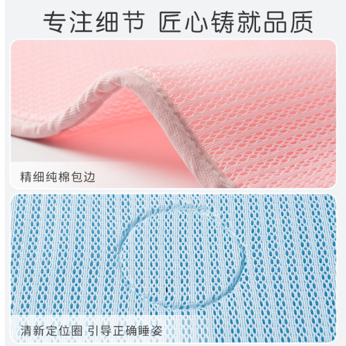 Baby pillow, newborn cloud pillow, Tencel breathable cooling pillow, cloud pillow cover, soft washable sweat-absorbent pillow