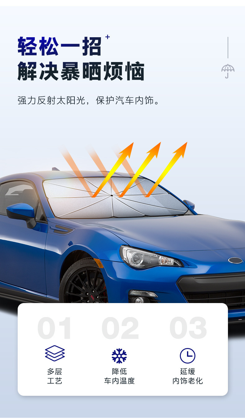 [Premium Selection] Car Sunshade and Heat Insulation Umbrella with Customized Logo for Front Windshield, Car Sunshade for Front Windshield