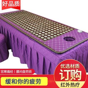 Jade Mattress Heating Beauty Salon Mattress Physiotherapy Massage Heating Single Extra Long Wave Beauty Mattress Hair Straightening Manufacturer