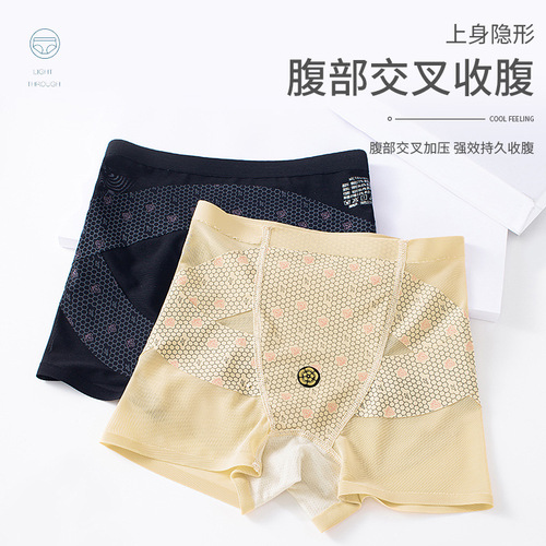 High Waist Cross Tummy Control Panties Women's Postpartum Waist Lifting Pants Thin Body Shaping Leggings Cotton File