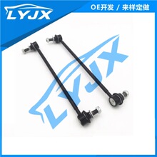 �������׿���˹���� 48820-42030 ǰƽ����ȶ������Ӹ� K750043