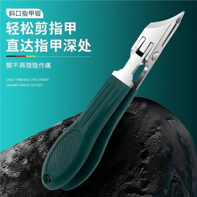 Nail clippers oblique mouth sharp mouth high-grade original splash-proof single armor ditch nail clippers oblique mouth nail ditch special nails