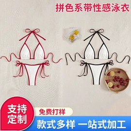 比基尼;连体泳衣;三件套泳装