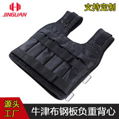 跑步专业负重背心隐形钢板男加重沙袋力量训练负重装备全套装绑腿