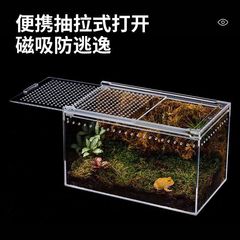 爬宠饲养盒透明亚克力一体免组装寄居蟹饲养缸蝎子蛇昆虫生态箱