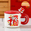 Dragon Ceramic Cup with a spoon of the water cup home Mark Cup office enamel cup group gift girl coffee cup