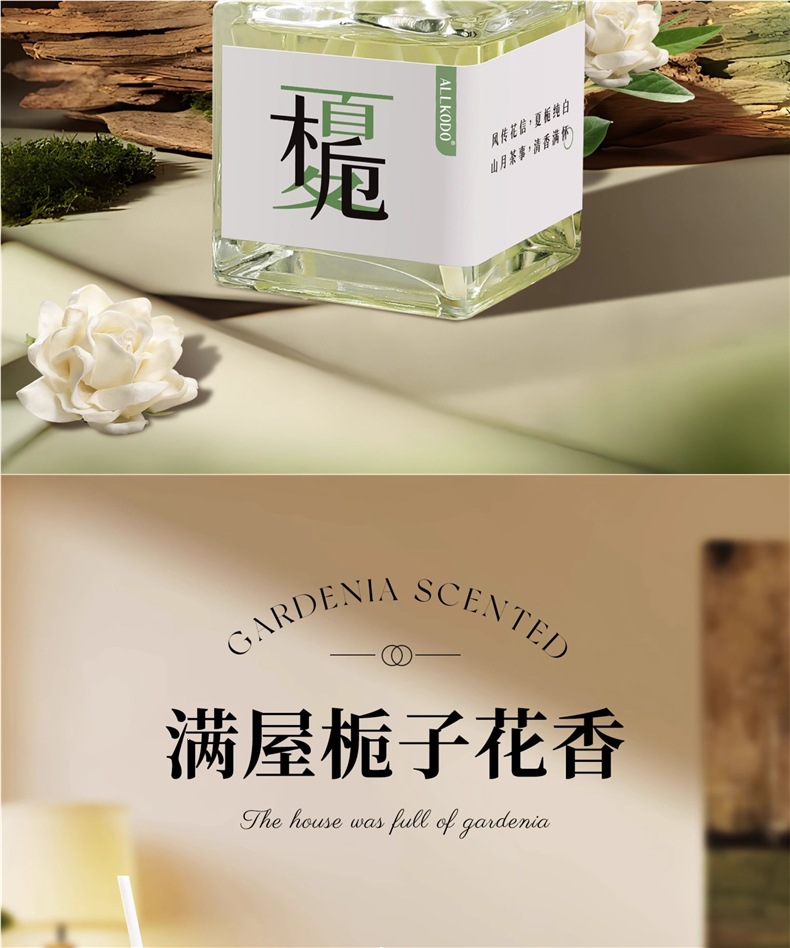 Tea-scented aromatherapy for home use in the bedroom, long-lasting fragrance, odor eliminator, gardenia freshener, bathroom perfume, toilet deodorizer