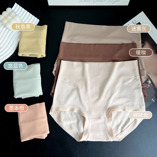 High-waist shapewear underwear for women, seamless design with silk gusset, high-waist shaping underwear for women.