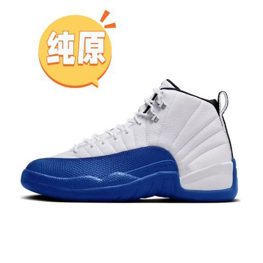 Original Aj2 Men's High-Top Basketball Sneakers, Retro Color-Blocking Design, Gold Trim, Blue, White, Wine Red, Outdoor, Cross-Border Original Aj2 Men's High-Top Basketball Sneakers, Retro Color-Blocking Design, Gold Trim, Blue, White, Wine Red, Outdoor, Cross-Border