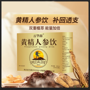 �S���˅��ֲ����Ͽڷ�Һ300������50ml*6ƿ��șʳͬԴ���y���a