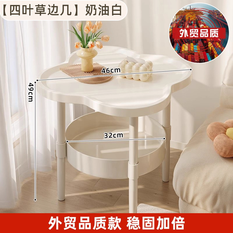 客厅沙发茶几家用北欧现代简约四叶草小桌子阳台小边几储物收纳柜|undefined
