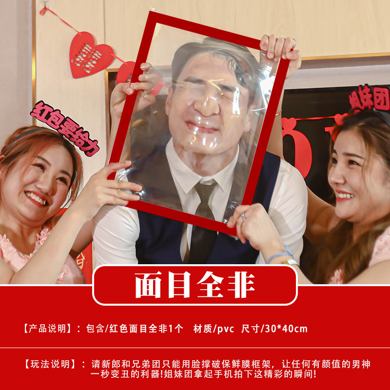 結婚式の小道具、文明的な結婚式のドアストッパー、創造的で面白いドアストッパー、新郎のドレッシングガウンの写真撮影パッケージ|undefined