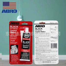 密封胶;复合型胶粘剂;厌氧胶