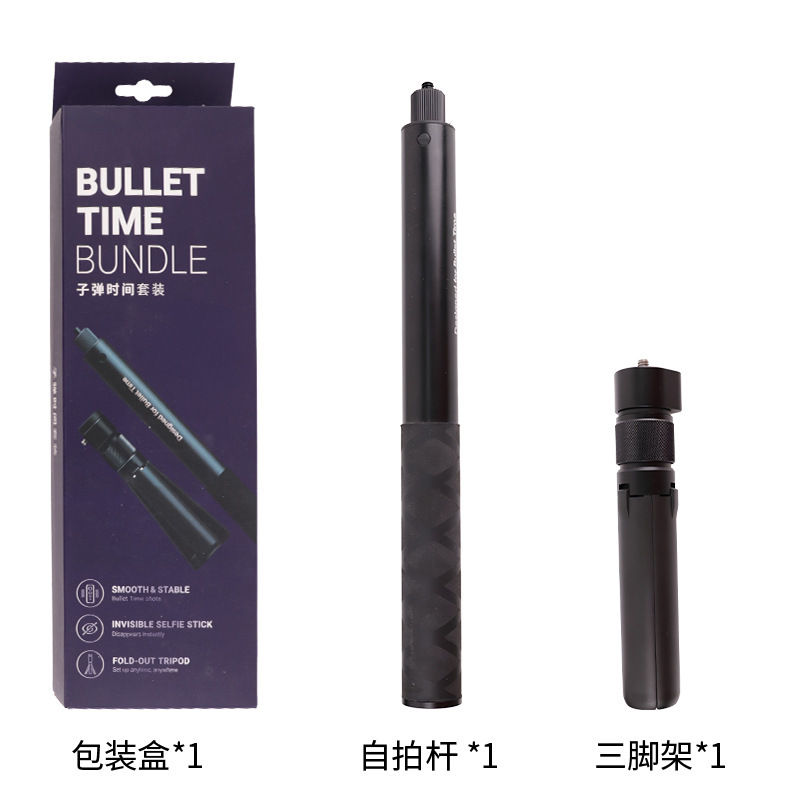 子弹时间直拉式隐形杆偏心管铝合金自拍杆运动相机延长伸缩自拍杆|undefined