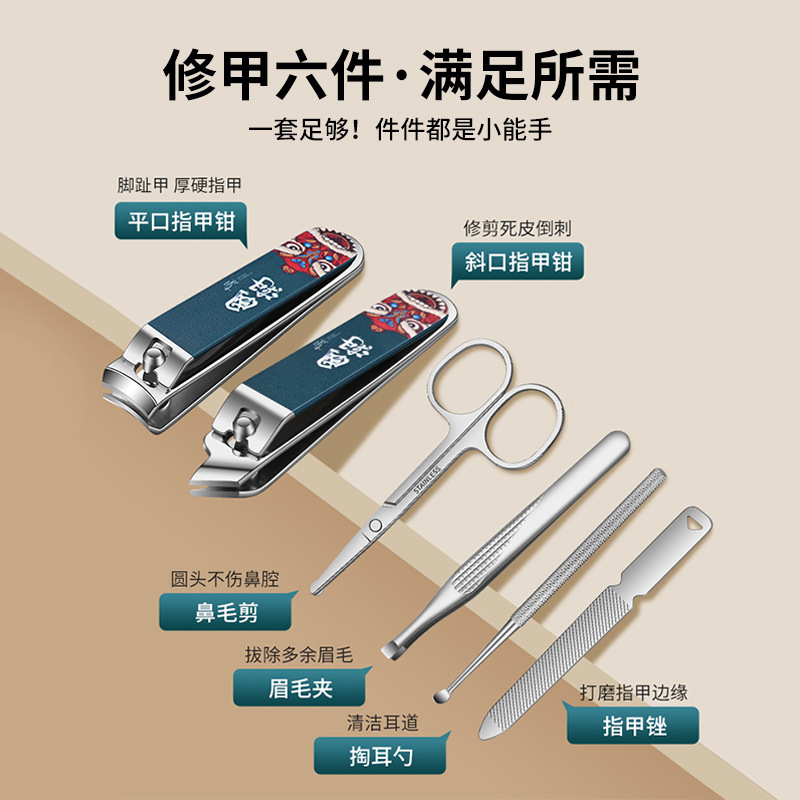 Nailcutter Set Pedicor Set Regalo de apertura Amazon Acero inoxidable Nailcutter Set Piel muerta
