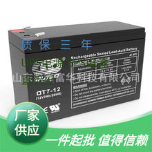 OT1012����T�����������U��늳�12V10AH/UPS�Դ�ÊW�ض���늳�
