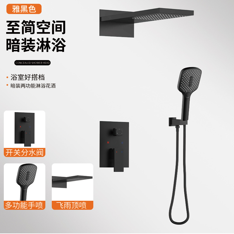 Ducha oculta en la parte superior de la cascada negra