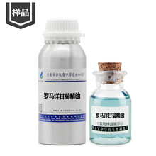 �_�R��ʾվ��͘�Ʒ5ML ���Sɫ���{ɫ ���S�ջ��� Chamomile