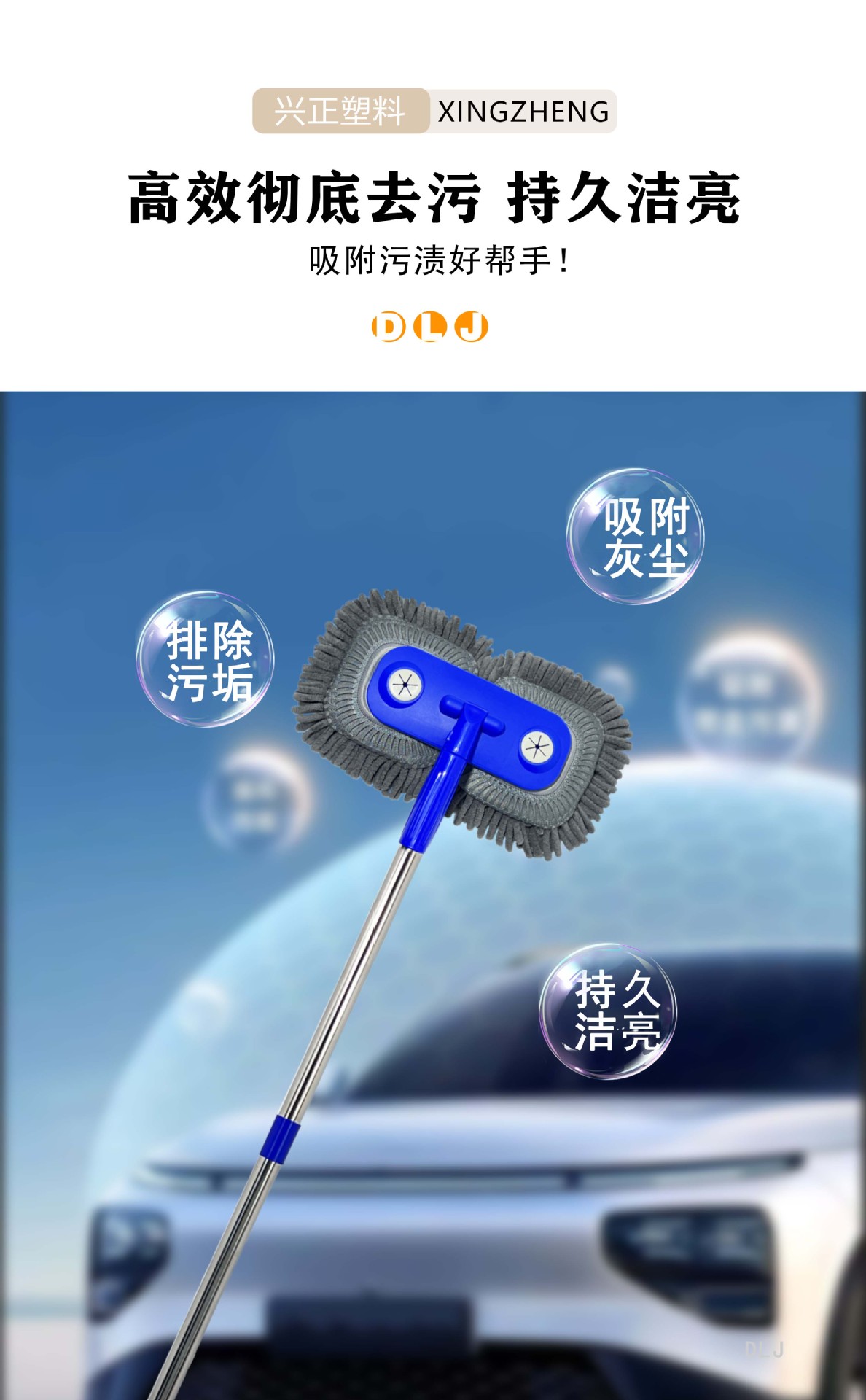 Car Wash Mop with Dual Heads for Dust Removal, Soft Bristle Brush with Long Handle and Connecting Rod, Car Brush and Cleaning Tool