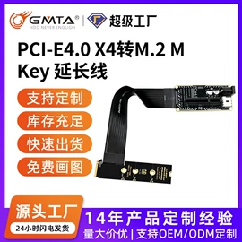 其他电脑配件;转接卡转接线;其他数码配件