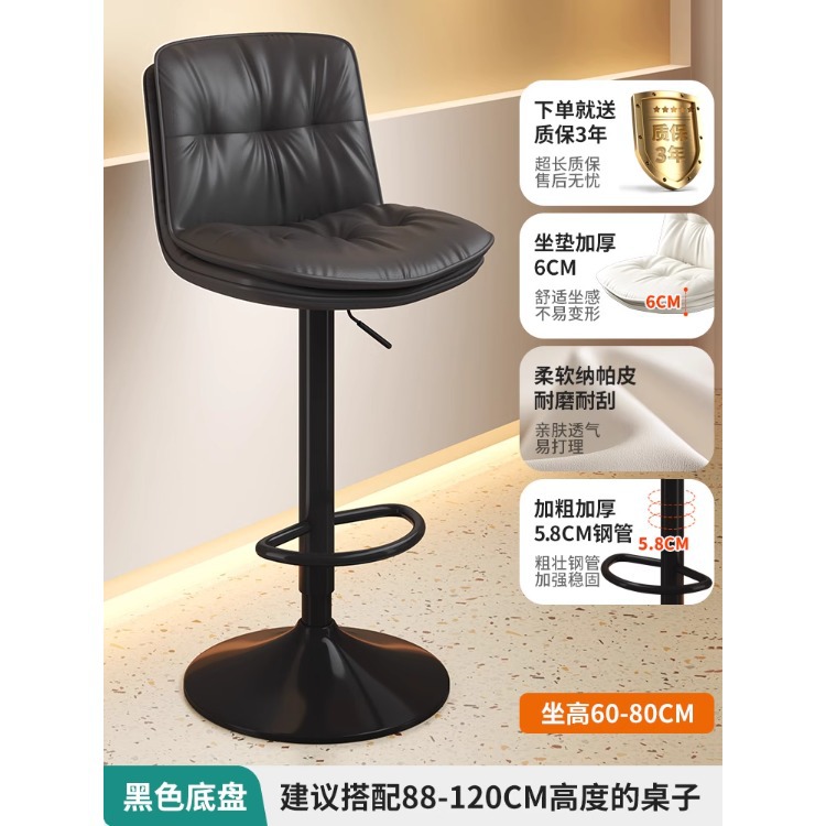 Sillón de bar taburete alto de elevación simple taburete de bar doméstico caja registradora silla respaldo KTV tienda de conveniencia bar silla taburete image 7