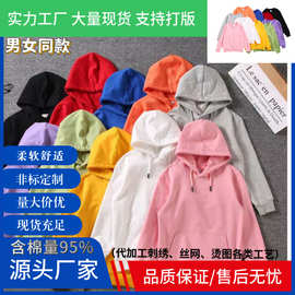 儿童秋冬圆领连帽纯棉小毛圈加绒卫衣班服校服宽松舒适男女款