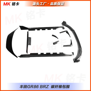 �m����S��GR86 BRZ̼�w�STomsС����ǰ����ȹ��β���L��2021+