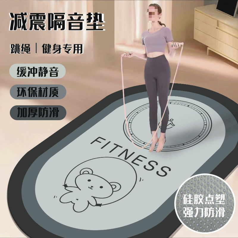 타원형 줄넘기 곰 [최신 실리콘 미끄럼 방지]