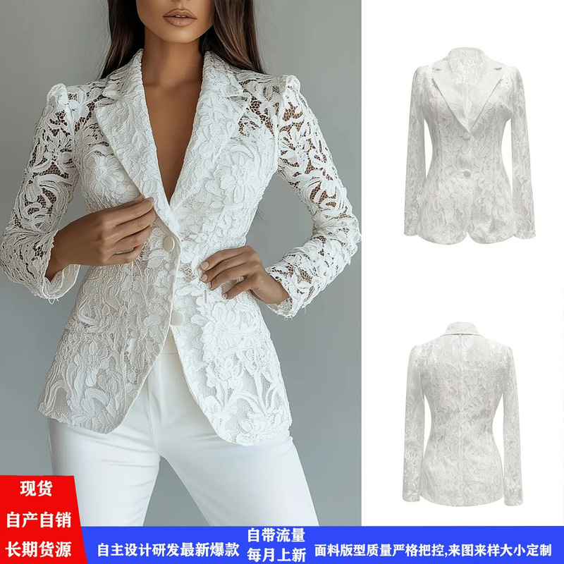 European and American Cross-Border Women's Clothing, Amazon's Best-Selling Fashionable, Casual, Elegant Lace V-Neck See-Through Blazer