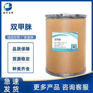 �p���� �F؛���� 1kg/�� 33089-61-1 Ʒ�|���� �p����