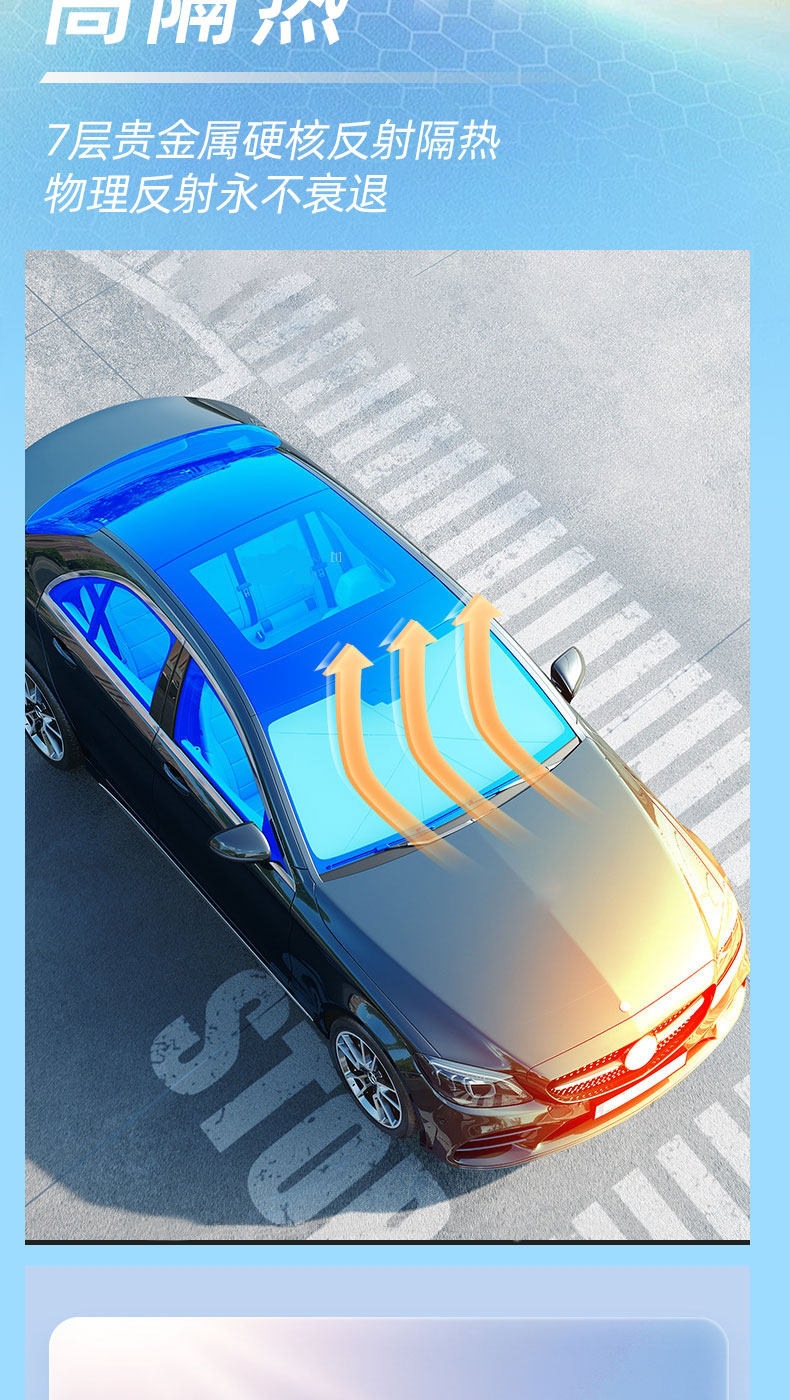 V-Kool Vk70+ Yunqi Car Film, Full Car Film, Glass Film, Car Solar Film, Car Window Sun Protection and Heat Insulation Film