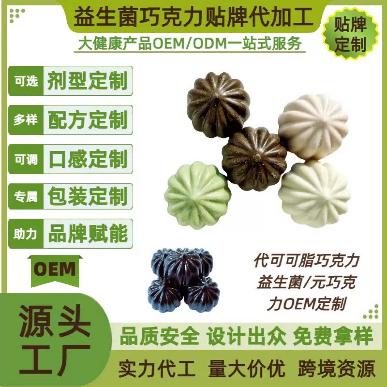 铭希益生元黑巧克力 乳酸菌酵素巧克力呔好嗖代可可脂能量坚果