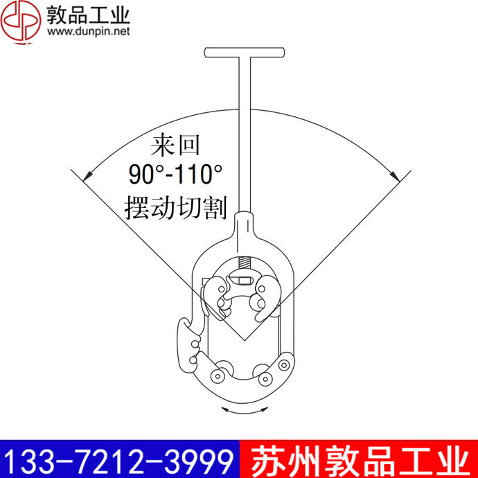 H2 1/2S铰接式切管机REED力得